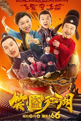黑丝美女被艹