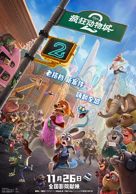 黑丝美女被艹